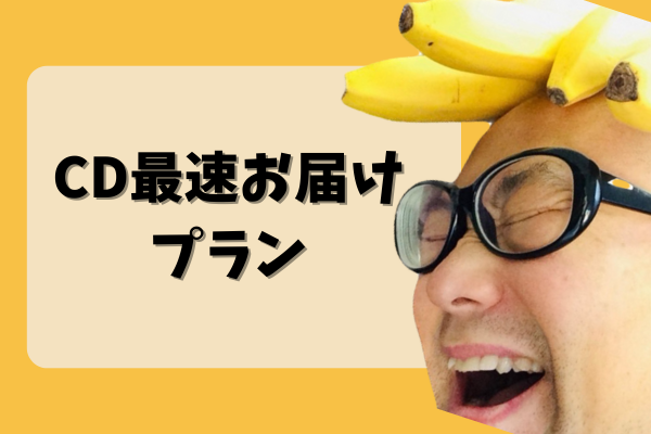 音楽クラウドファンディングならmuevo（ミュエボ）