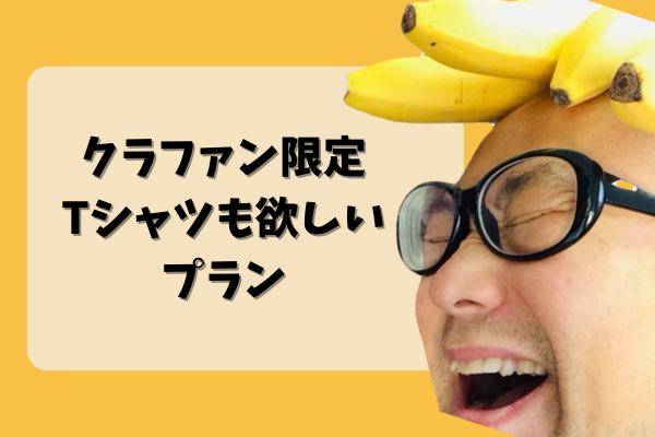 音楽クラウドファンディングならmuevo（ミュエボ）