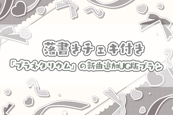 VTuber / VSinger専門クラウドファンディング ぶいクラ！by muevo