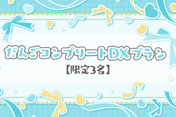 VTuber / VSinger専門クラウドファンディング ぶいクラ！by muevo
