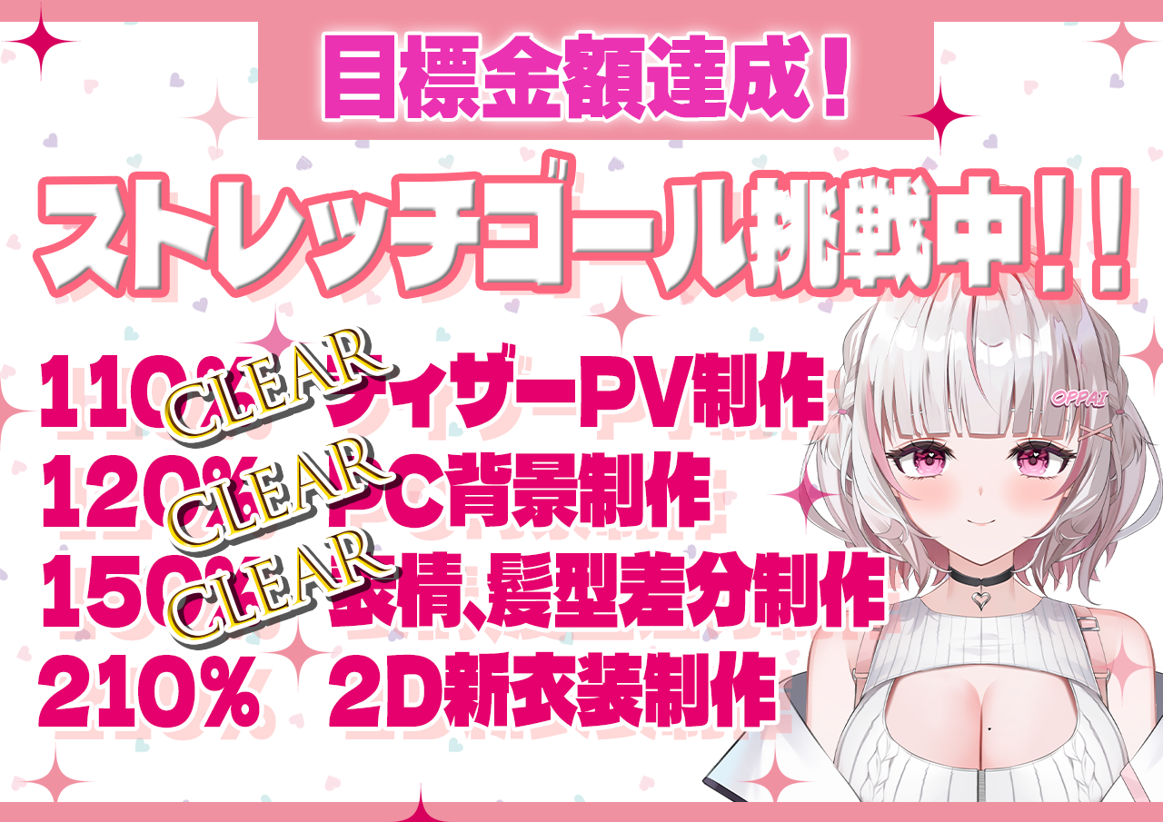 VTuber / VSinger専門クラウドファンデディング ぶいクラ！by muevo