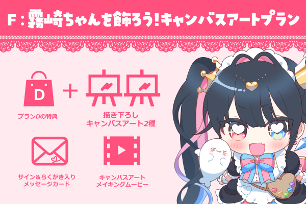 きりちゃんページ きりちゃん🌳🐇 (@kri63sb) / X