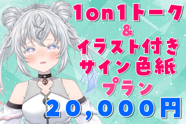VTuber / VSinger専門クラウドファンデディング ぶいクラ！by muevo