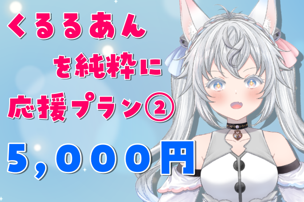 VTuber天満ニア直筆イラストサイン入り色紙＋α クラウドファンディング