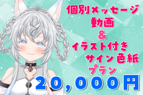 VTuber / VSinger専門クラウドファンデディング ぶいクラ！by muevo