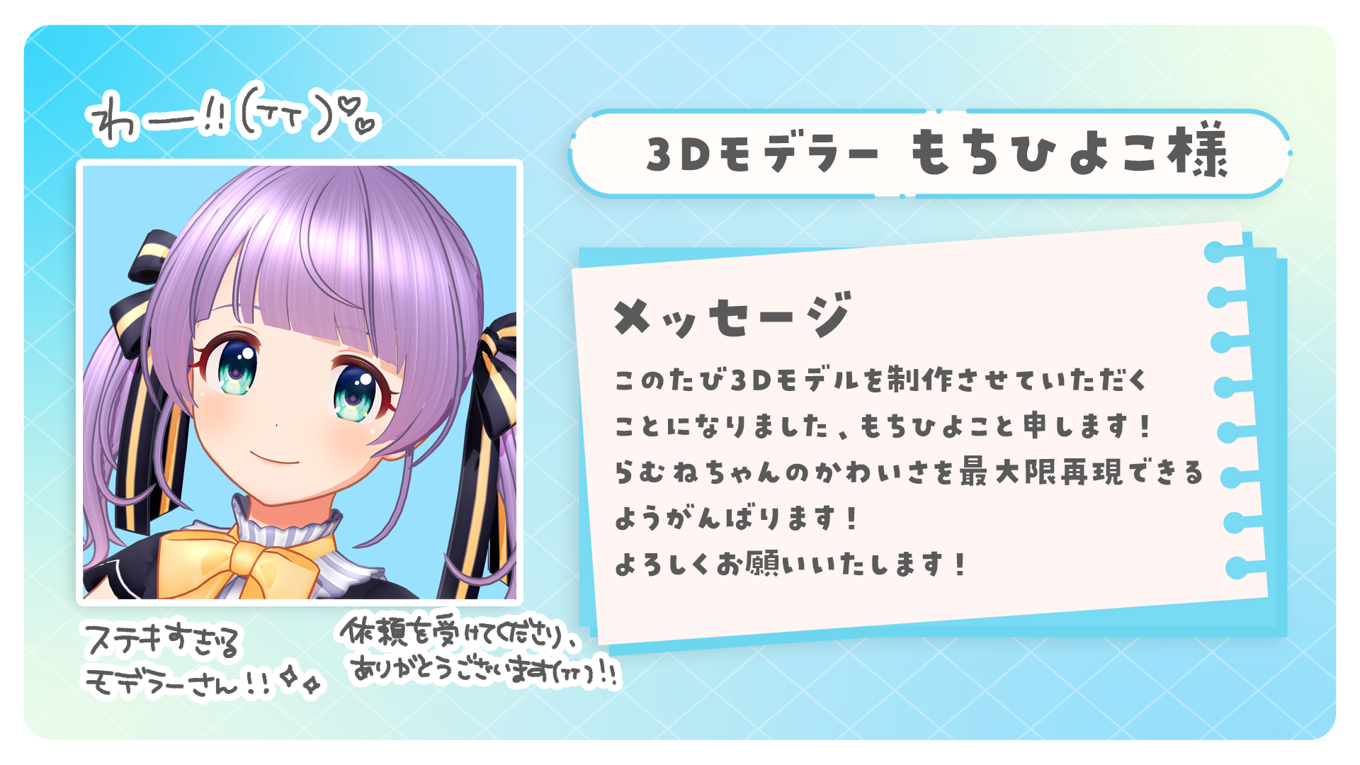 VTuber / VSinger専門クラウドファンデディング ぶいクラ！by muevo
