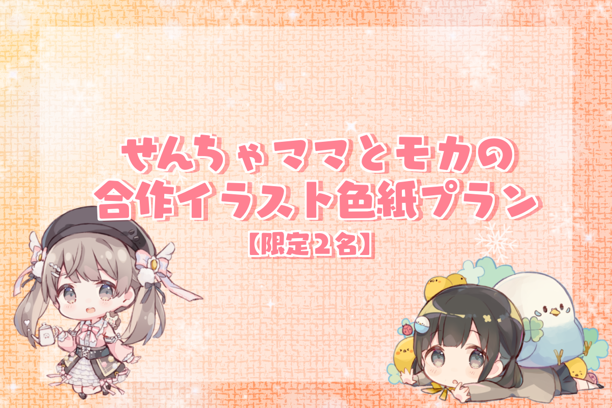 VTuber / VSinger専門クラウドファンディング ぶいクラ！by muevo