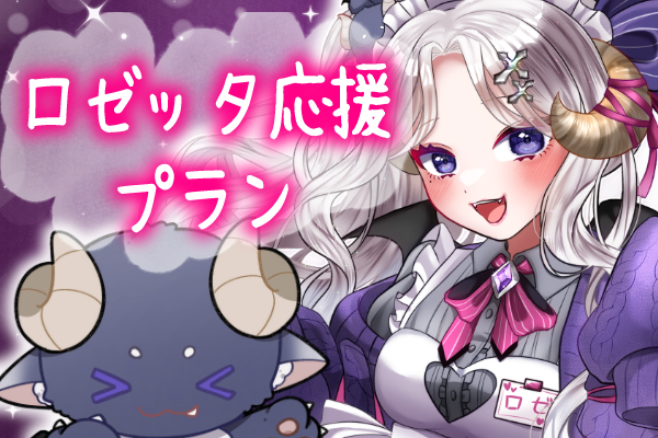 VTuber / VSinger専門クラウドファンデディング ぶいクラ！by muevo