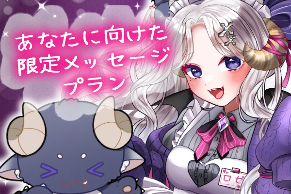 VTuber / VSinger専門クラウドファンデディング ぶいクラ！by muevo