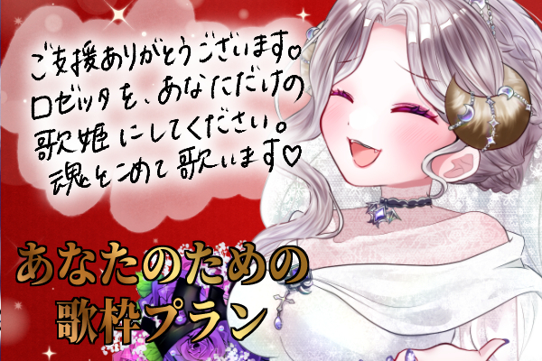 VTuber / VSinger専門クラウドファンデディング ぶいクラ！by muevo