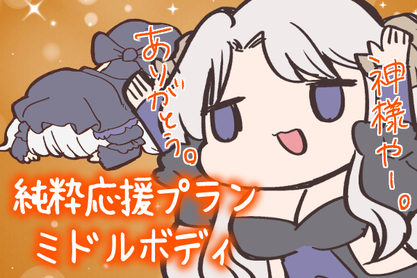 VTuber / VSinger専門クラウドファンデディング ぶいクラ！by muevo