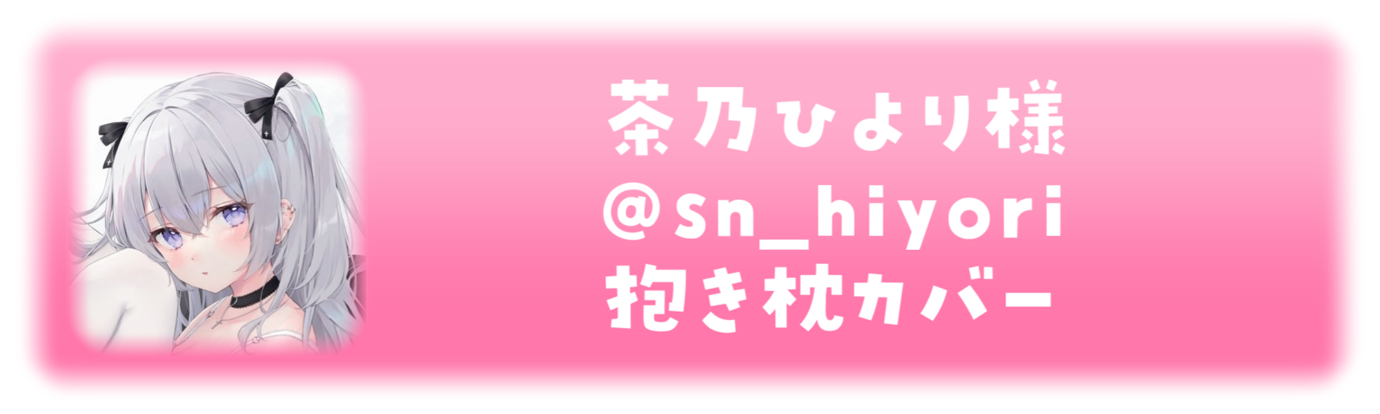 VTuber / VSinger専門クラウドファンデディング ぶいクラ!by muevo VTuber / VSinger専門クラウドファンデディング ぶいクラ!by muevo