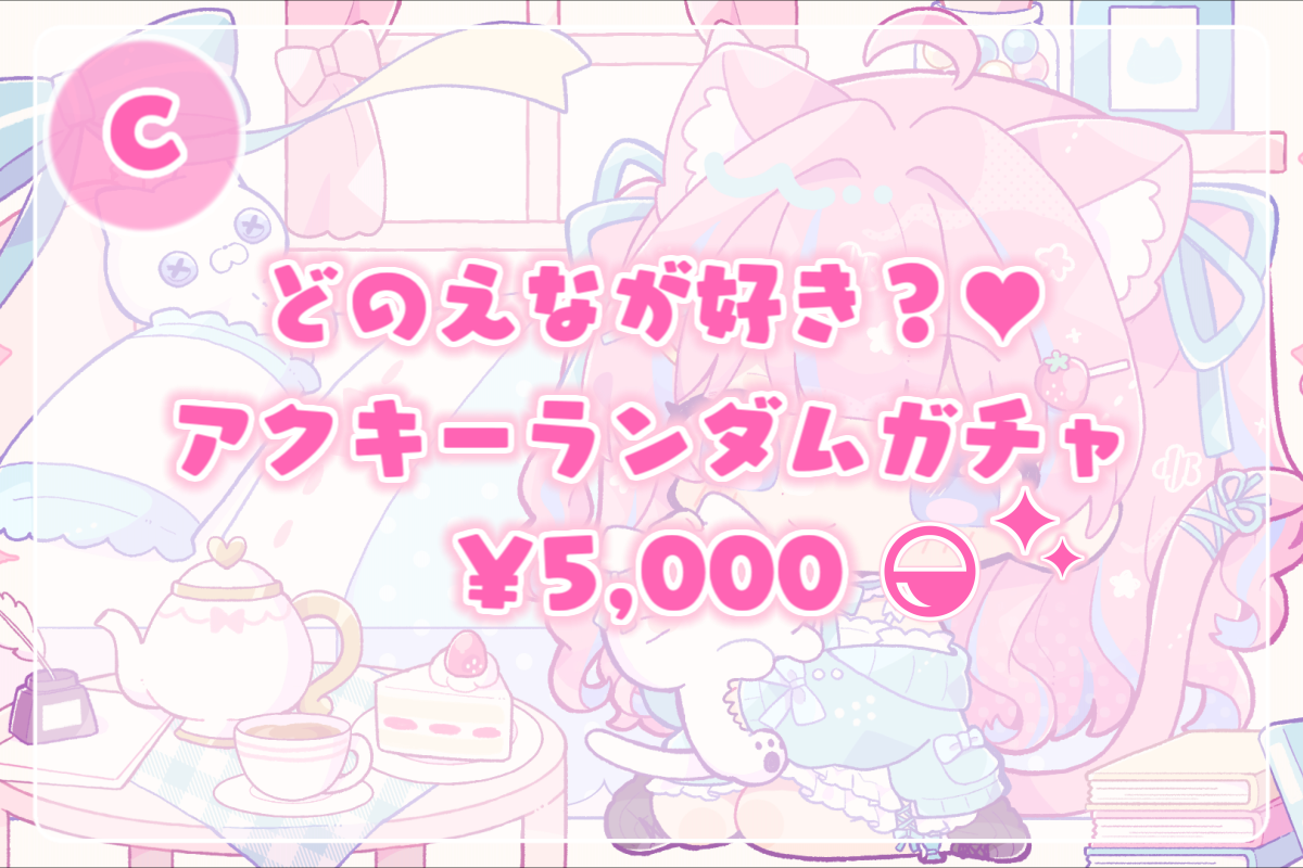 VTuber / VSinger専門クラウドファンデディング ぶいクラ！by muevo
