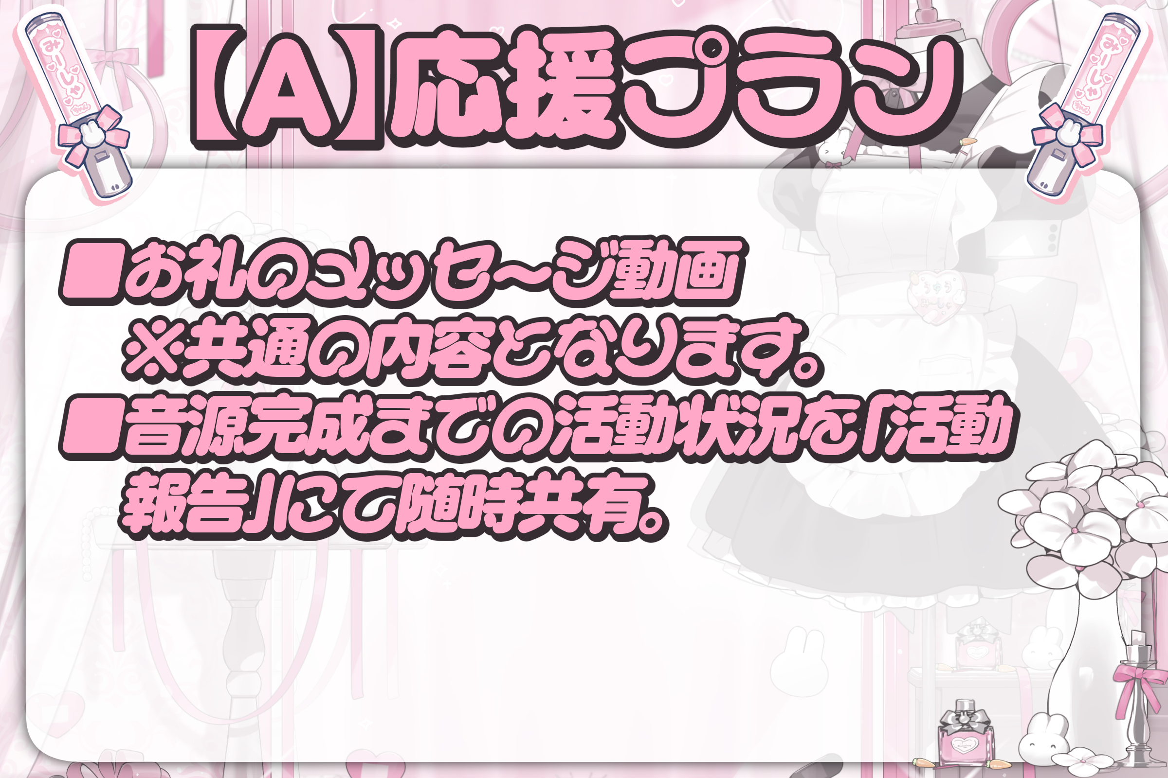 送料無料　musicus CF限定　クラウドファンディング返礼品　超稀少 音楽クラウドファンディングならmuevo（ミュエボ）