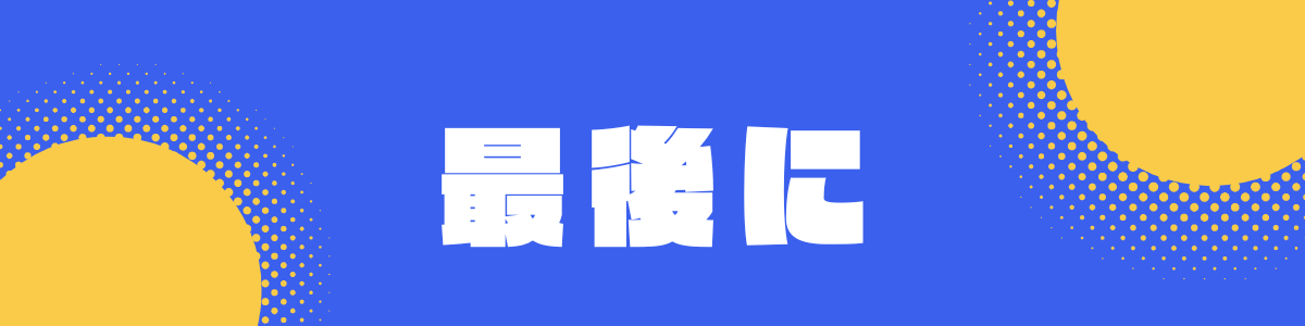 音楽クラウドファンディングならmuevo（ミュエボ）