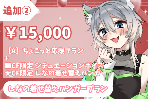 VTuber / VSinger専門クラウドファンデディング ぶいクラ!by muevo VTuber / VSinger専門クラウドファンデディング ぶいクラ!by muevo