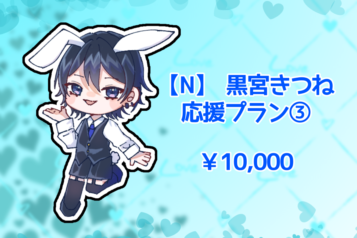 VTuber / VSinger専門クラウドファンデディング ぶいクラ！by muevo