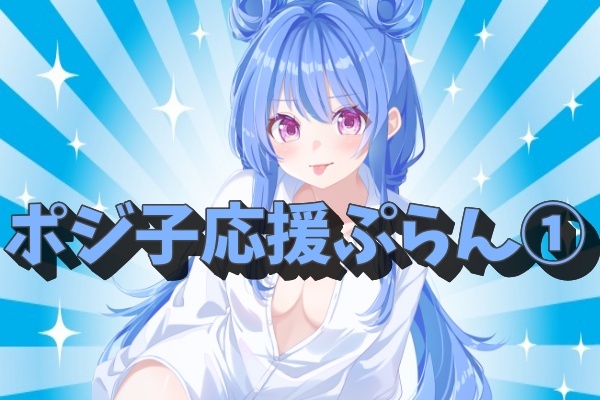 VTuber / VSinger専門クラウドファンデディング ぶいクラ！by muevo