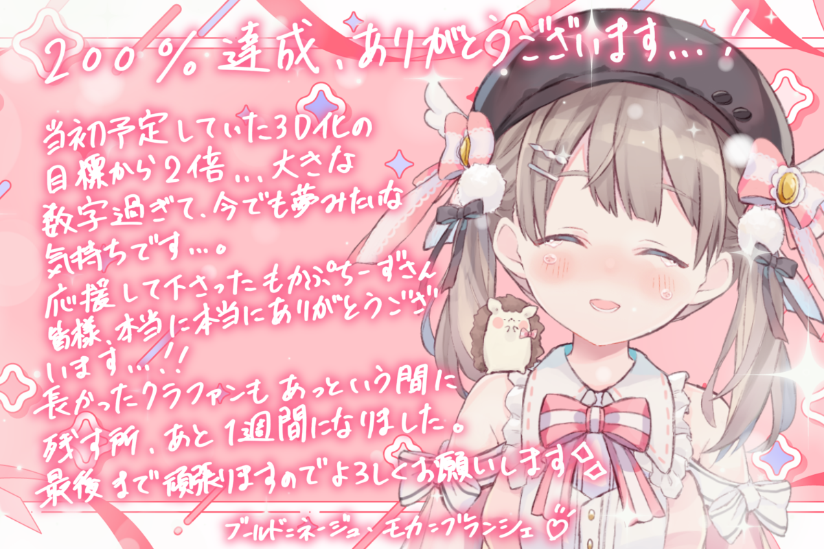 【2025年】高評価レビューアイテム特集 6本 ちま@プロフご一読下さい様 （キノベス！2007 紀伊國屋 | アイケア