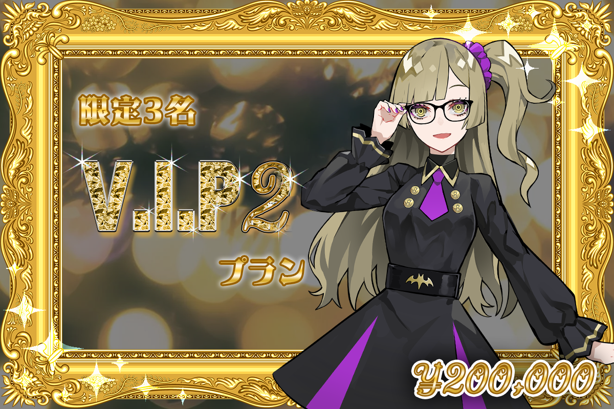 VTuber / VSinger専門クラウドファンデディング ぶいクラ！by muevo