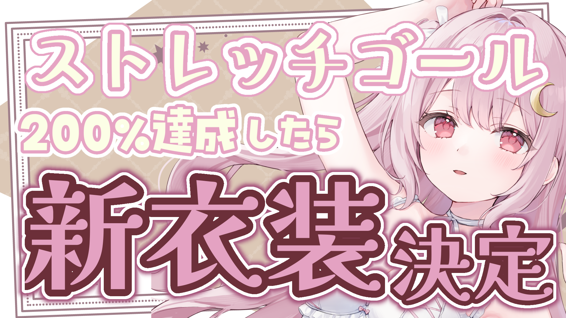 未開封 ぶいっと VTuber クラウドファンディング 特典 未開封 ぶいっと VTuber クラウドファンディング 特典 - メルカリ