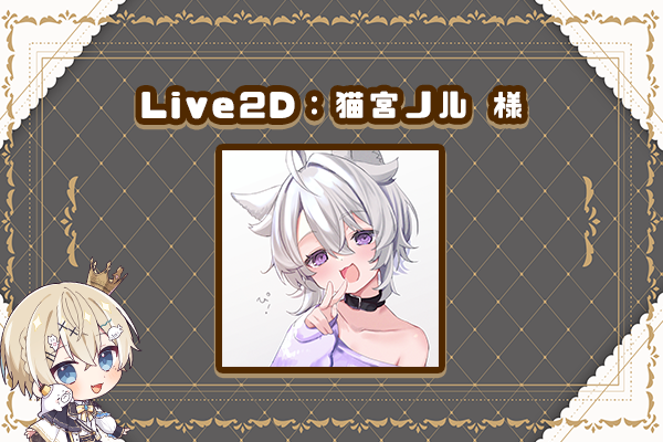 VTuber / VSinger専門クラウドファンディング ぶいクラ！by muevo