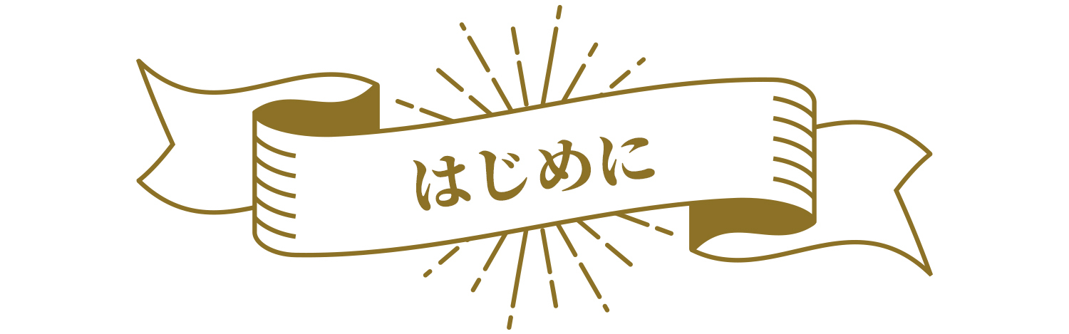 支援額600万】限定プロモカード特典追加のおしらせ