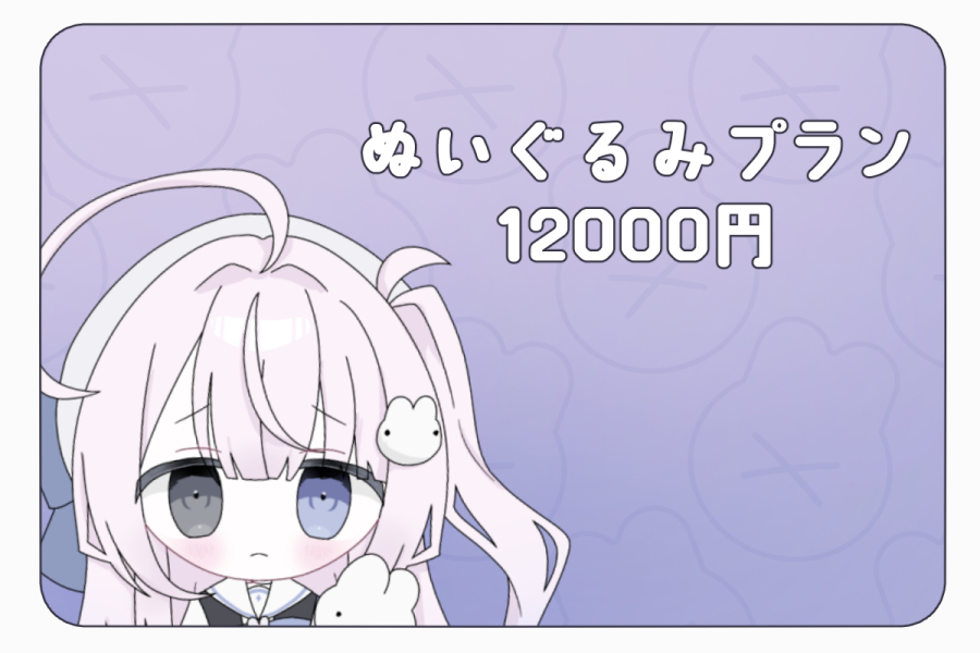 VTuber / VSinger専門クラウドファンデディング ぶいクラ！by muevo
