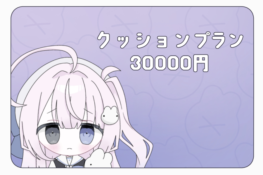 VTuber / VSinger専門クラウドファンデディング ぶいクラ！by muevo