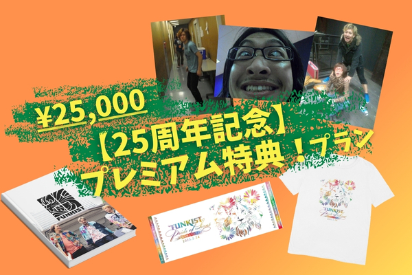 音楽クラウドファンディングならmuevo（ミュエボ）