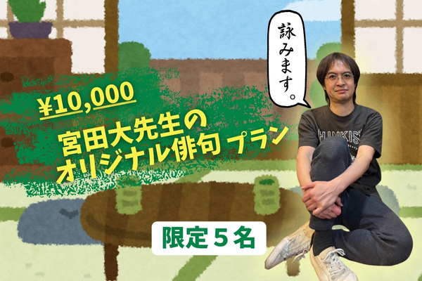 水中、それは苦しい　クラウドファンディング返礼品 音楽クラウドファンディングならmuevo（ミュエボ）