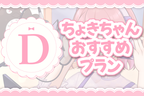 海外最新 / VTuber VSinger専門クラウドファンデディング muevo ぶいクラ！by ヴァイスシュヴァルツ