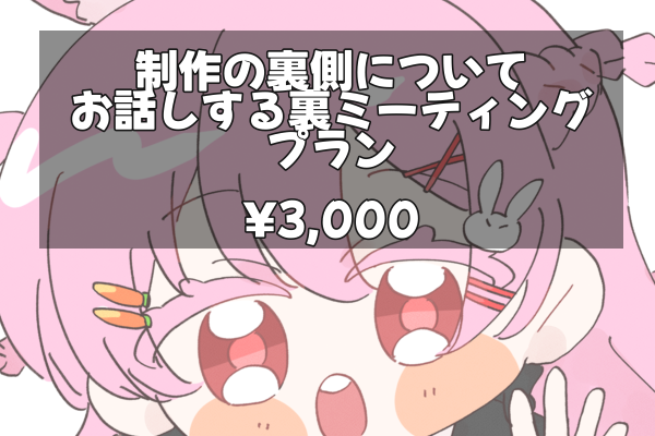 VTuber / VSinger専門クラウドファンディング ぶいクラ！by muevo
