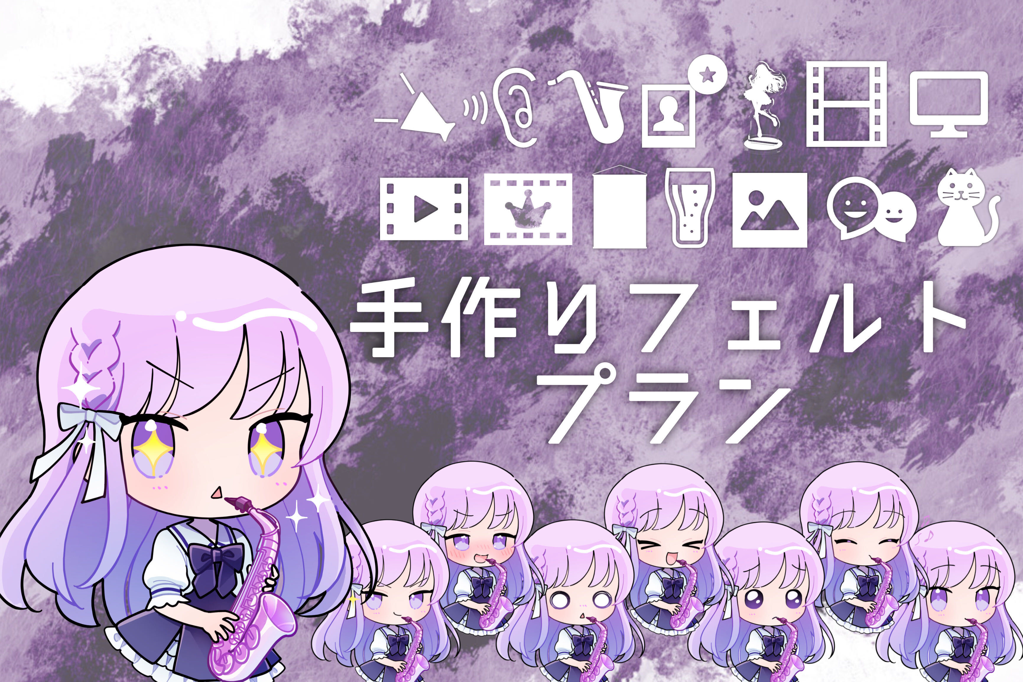 VTuber / VSinger専門クラウドファンデディング ぶいクラ！by muevo