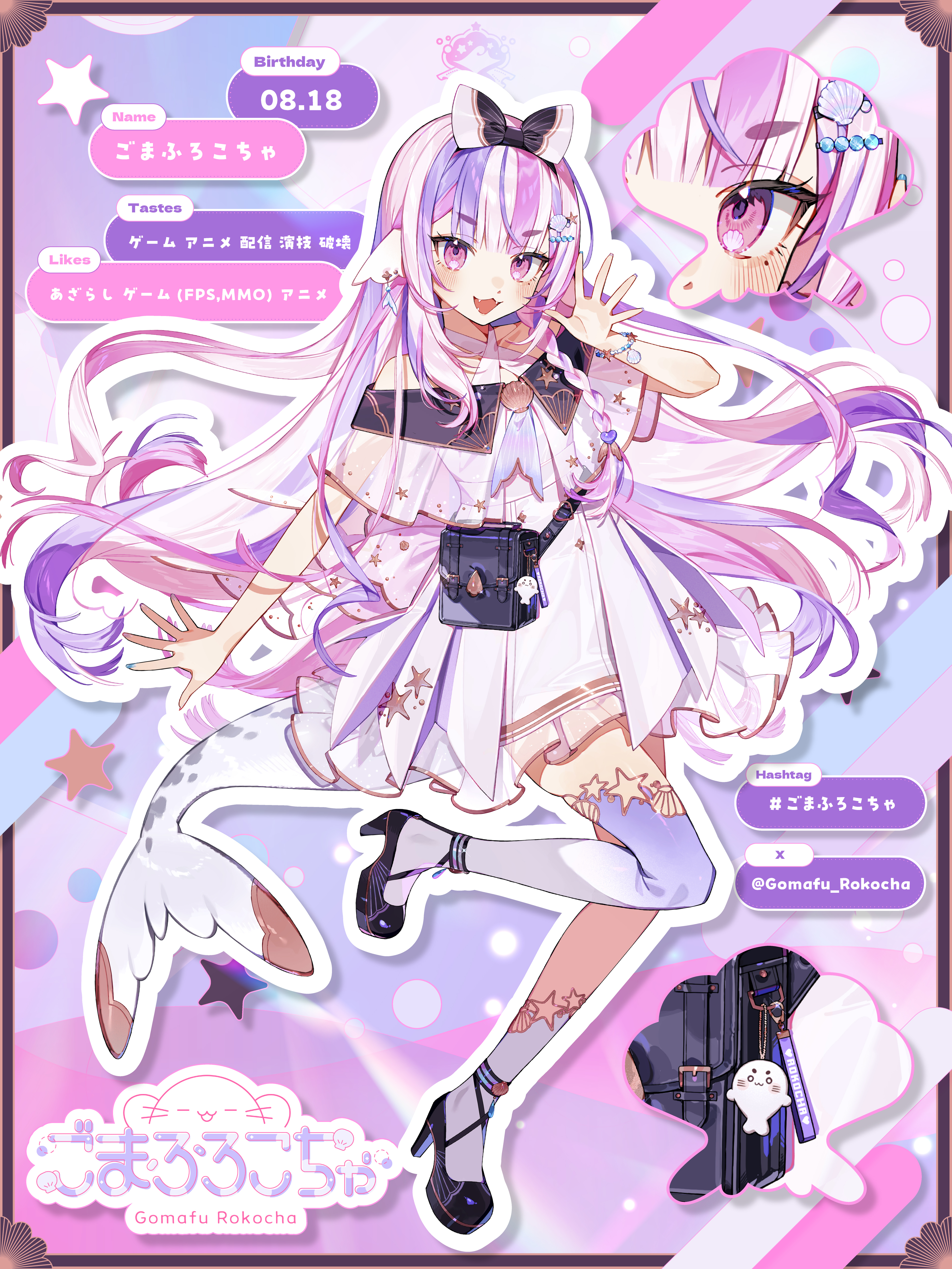 VTuber / VSinger専門クラウドファンデディング ぶいクラ！by muevo