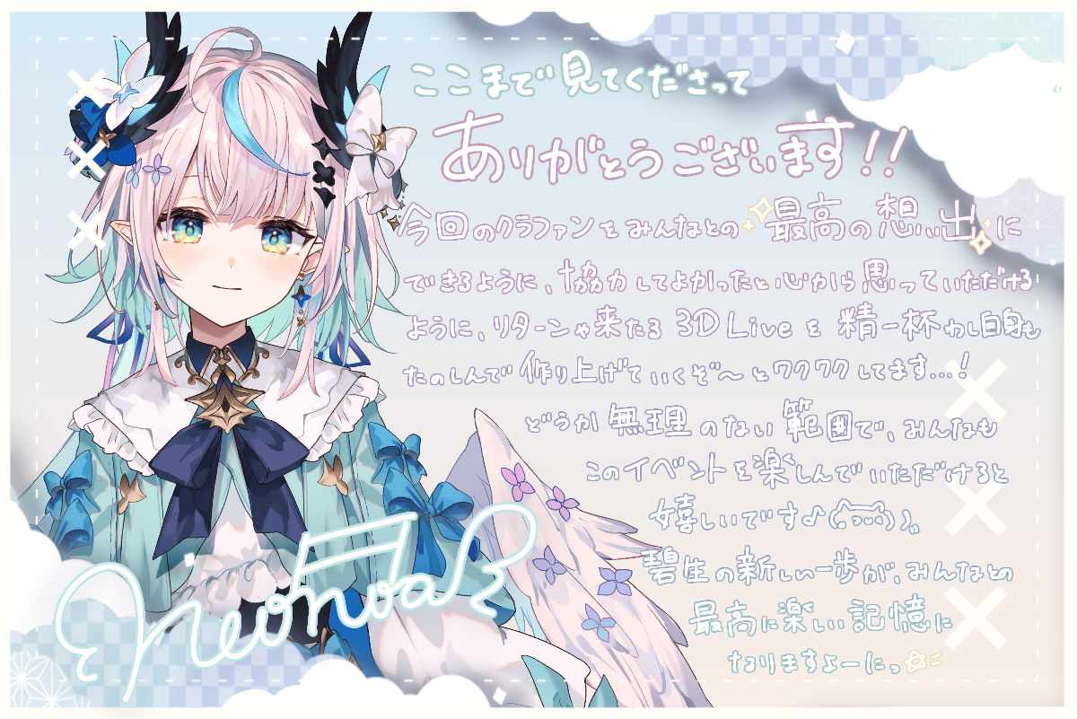 VTuber / VSinger専門クラウドファンデディング ぶいクラ！by muevo