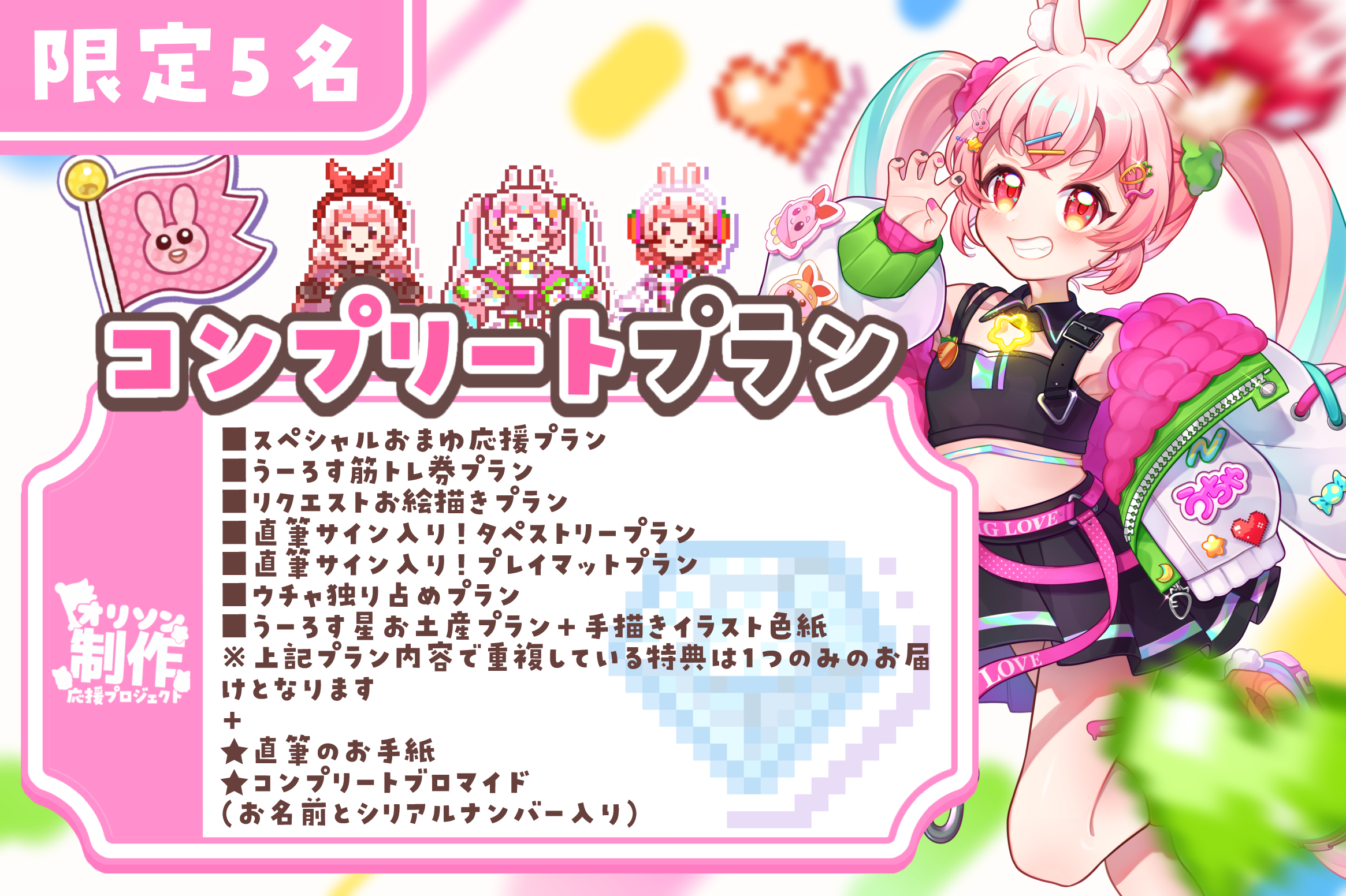 VTuber / VSinger専門クラウドファンデディング ぶいクラ！by muevo