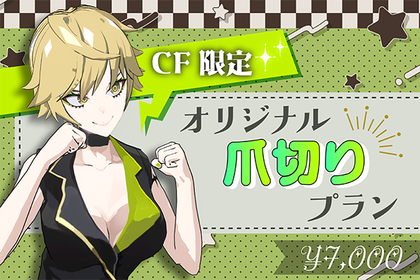 VTuber / VSinger専門クラウドファンデディング ぶいクラ！by muevo