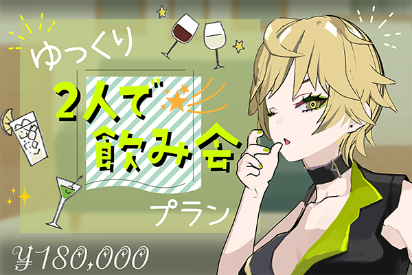 VTuber / VSinger専門クラウドファンデディング ぶいクラ!by muevo VTuber / VSinger専門クラウドファンデディング ぶいクラ!by muevo