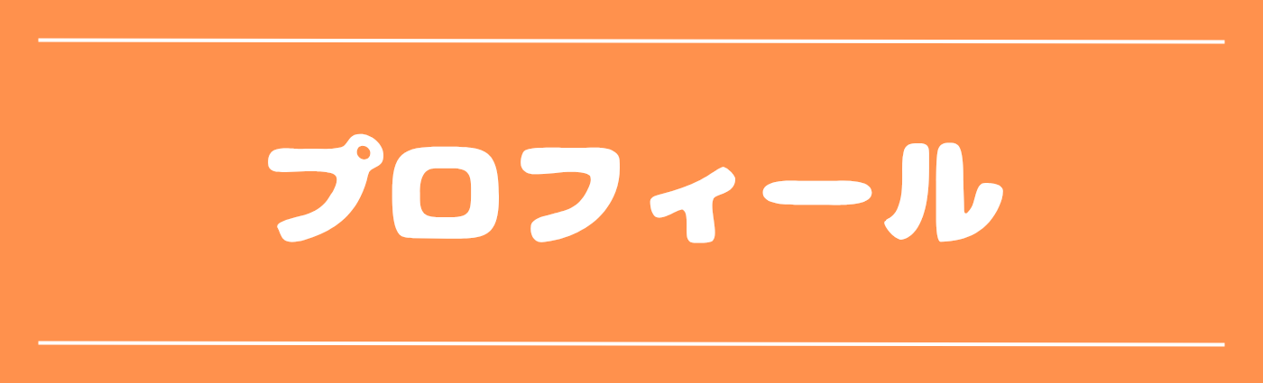 音楽クラウドファンディングならmuevo（ミュエボ）