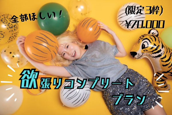 音楽クラウドファンディングならmuevo（ミュエボ）