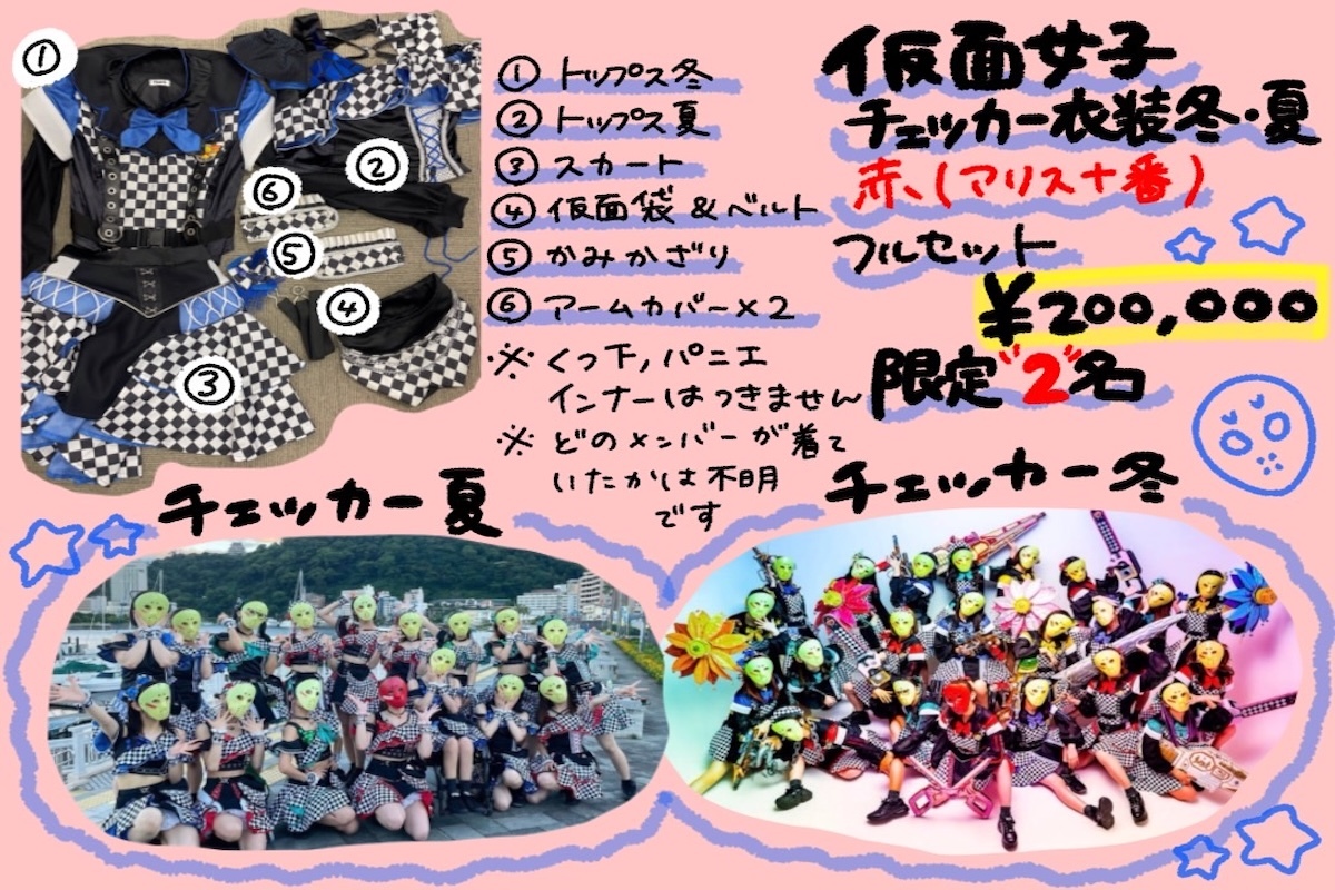 音楽クラウドファンディングならmuevo(ミュエボ) 音楽クラウドファンディングならmuevo(ミュエボ)