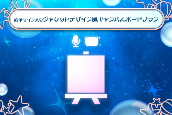 VTuber / VSinger専門クラウドファンデディング ぶいクラ！by muevo