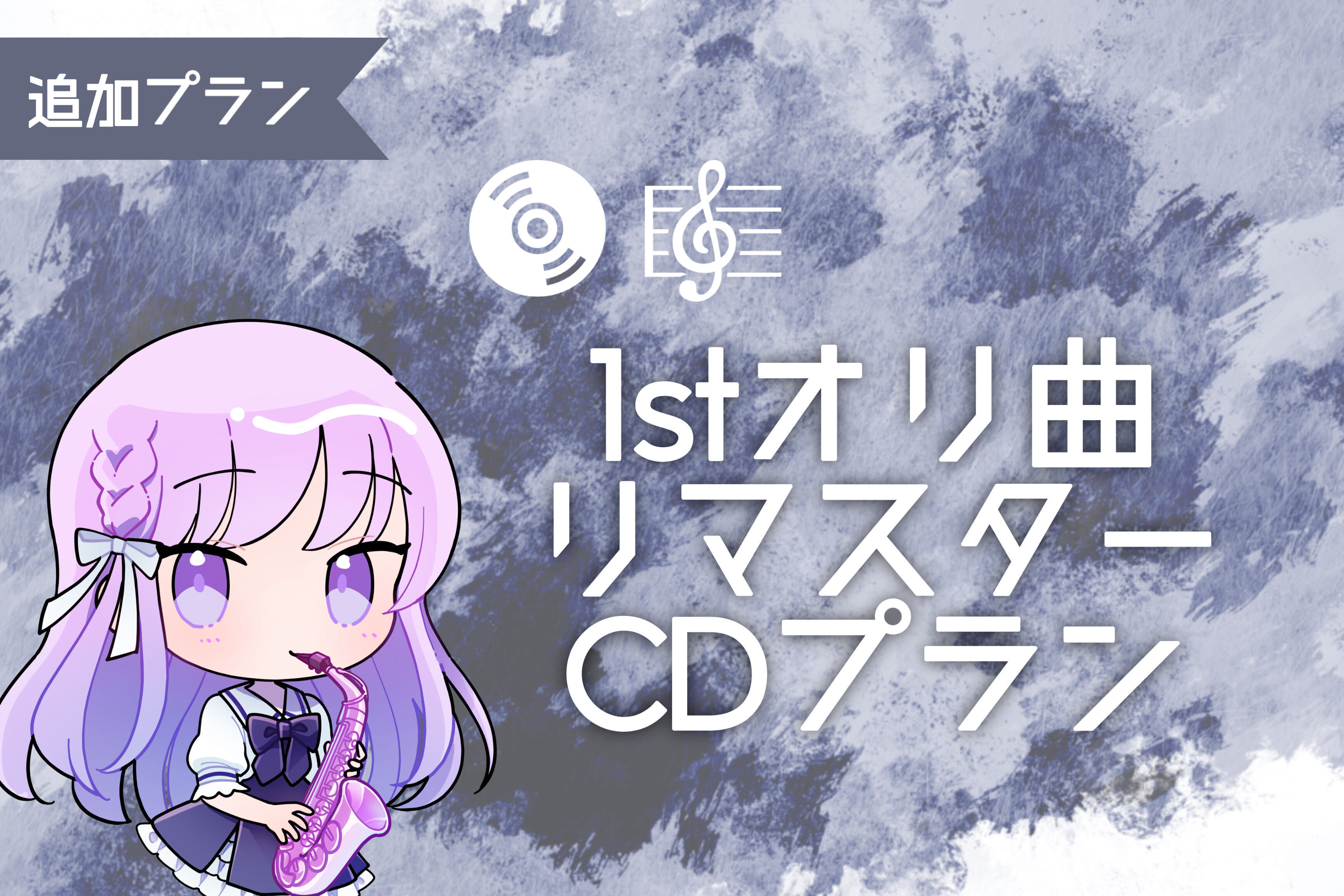 未開封 ぶいっと VTuber クラウドファンディング 特典 large-