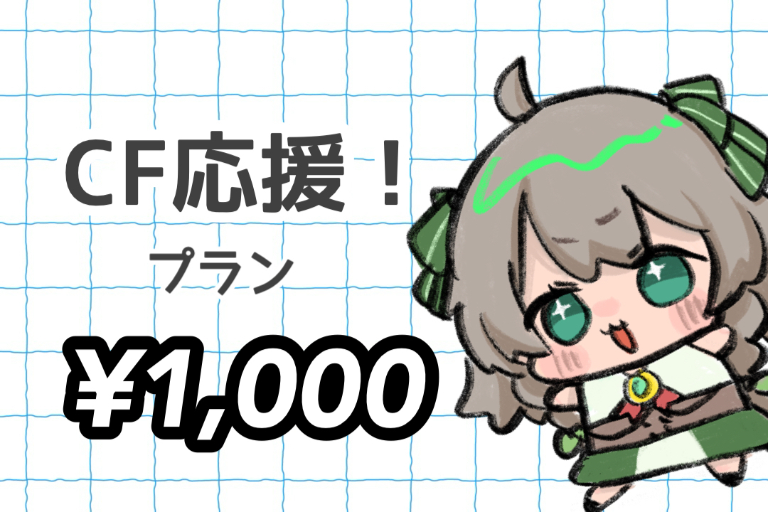 VTuber / VSinger専門クラウドファンデディング ぶいクラ！by muevo