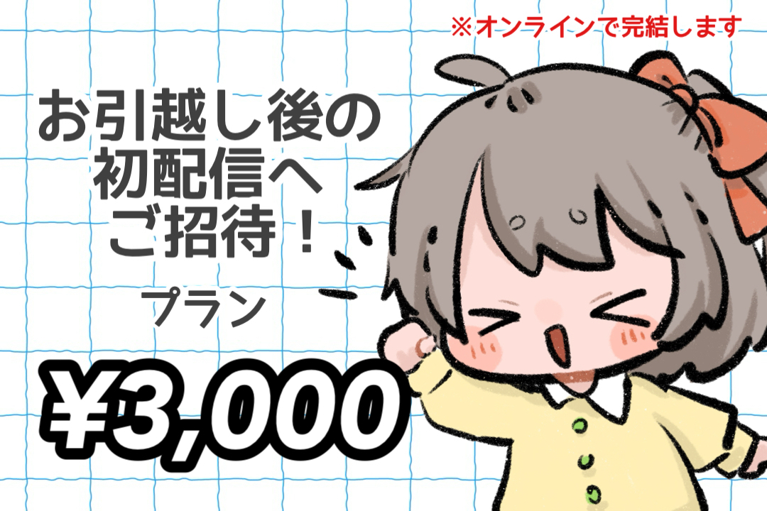 VTuber / VSinger専門クラウドファンデディング ぶいクラ！by muevo