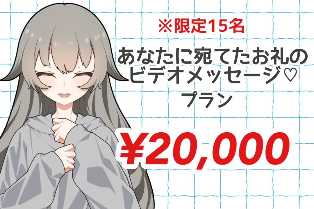 VTuber / VSinger専門クラウドファンデディング ぶいクラ！by muevo