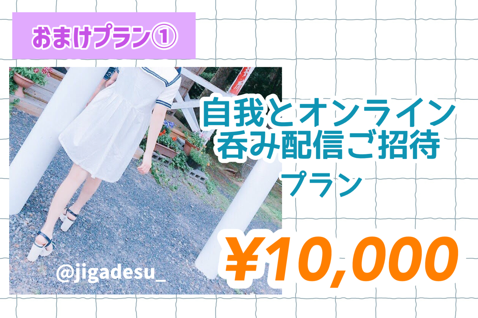 VTuber / VSinger専門クラウドファンデディング ぶいクラ！by muevo