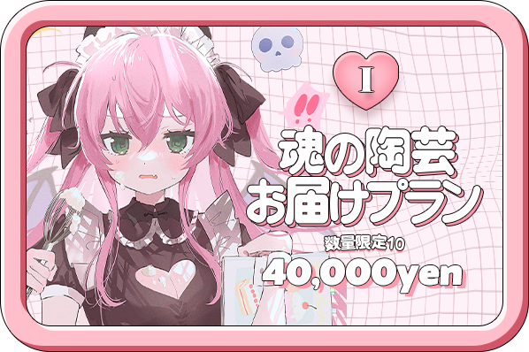 ピーちゃん様 リクエスト 2点 まとめ商品 【公式通販】
