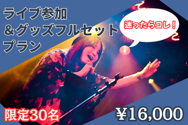 音楽クラウドファンディングならmuevo（ミュエボ）